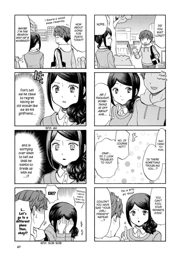 Sensei Lock-On! Chapter 11 4